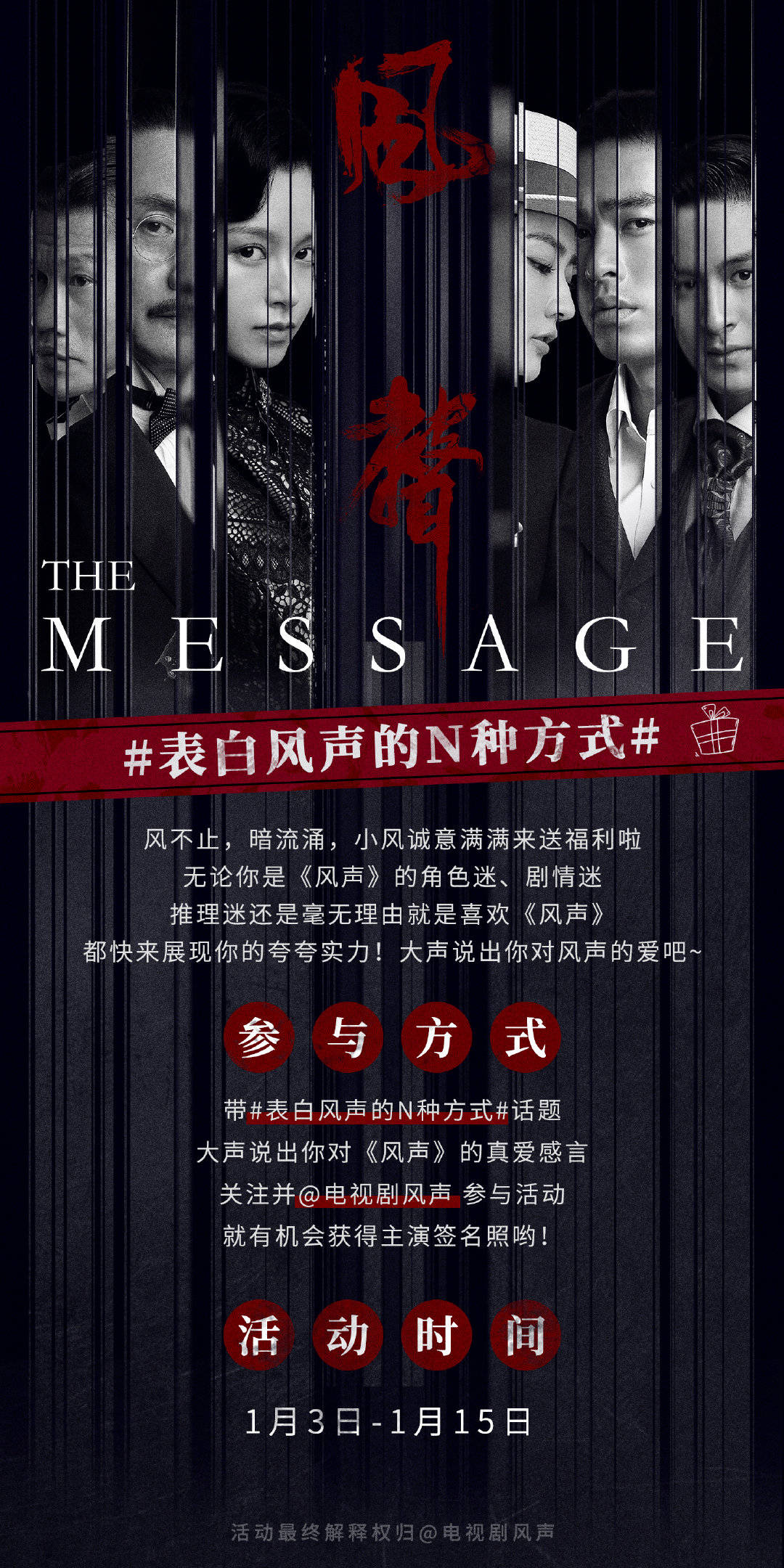 The Message